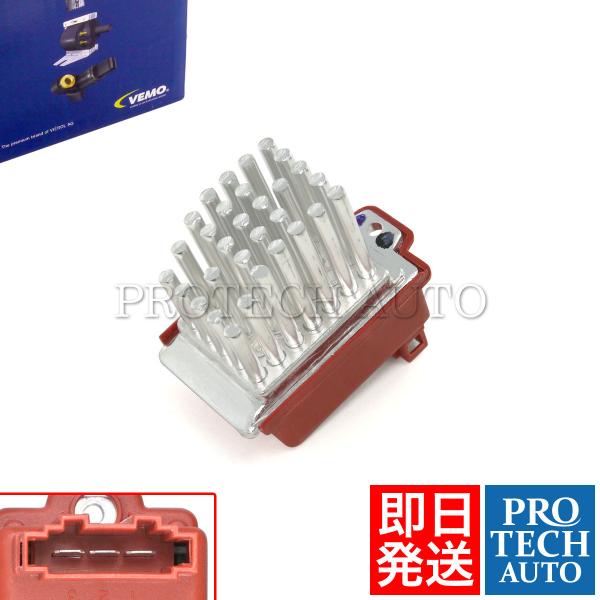 VEMO製 Porsche ポルシェ Boxster ボクスター 986 987 ブロアレジスター/...