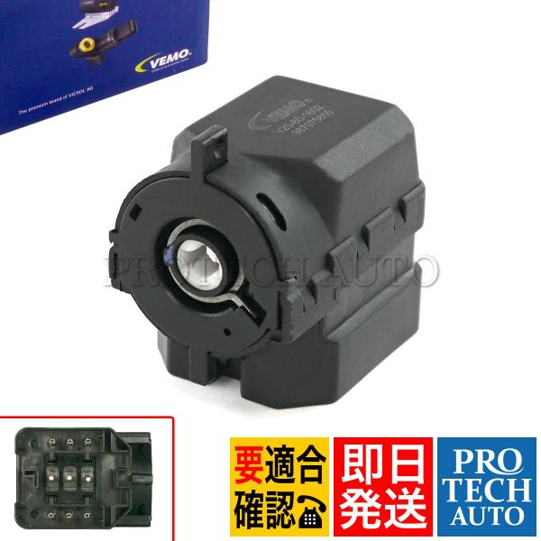VEMO製 BMW E38 E39 735i 740i 525i 528i 530i 540i M5...