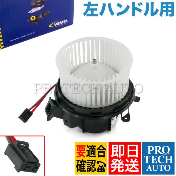 VEMO製 ベンツ W204 R231 C180 C200 C250 C300 C350 C63AM...