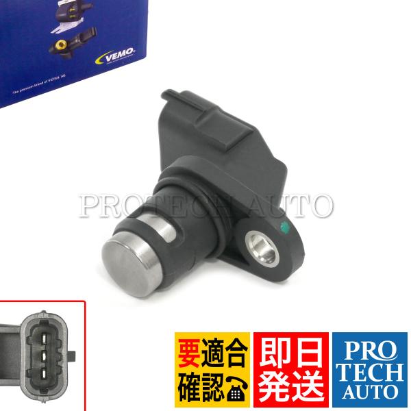 VEMO製 ベンツ C140 W215 W219 CL500 CL55AMG CL600 CLS50...