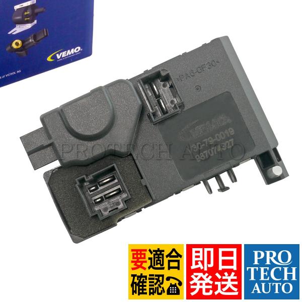 VEMO製 ベンツ W216 CL550 CL600 CL63AMG ブロアレジスター/ブロアレギュ...