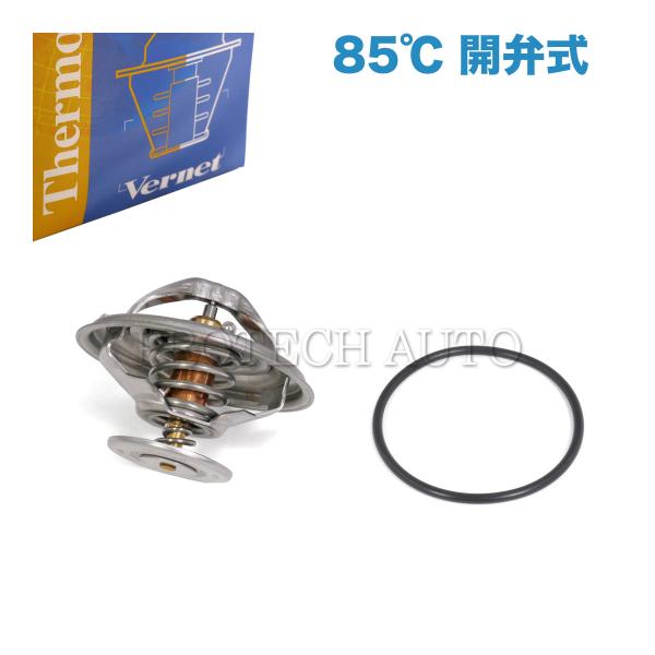 Vernet製 BMW E31 840Ci 850i 850CSi サーモスタット 85℃ 開弁式 ...