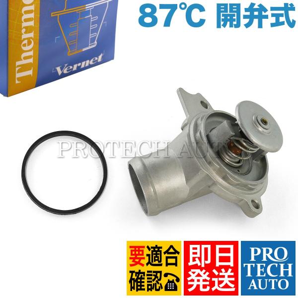 Vernet製 ベンツ R230 R129 R170 W639 SL320 SL350 SL500 ...