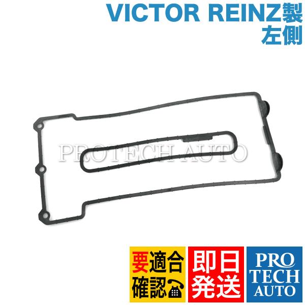 VICTOR REINZ製 BMW E31 840Ci タペットカバーパッキン/シリンダーヘッドカバ...