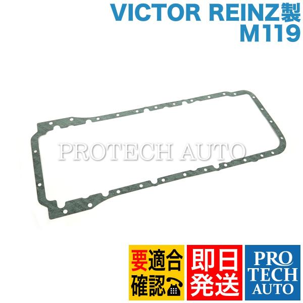 VICTOR REINZ製 ベンツ W140 500SE S500 400SEL 500SEL エン...