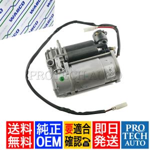 BMW BMW F07 F11 5シリーズ 新品 エアサス コンプレッサー 523d 523i
