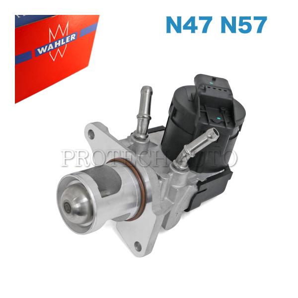 純正OEM WAHLER製 BMW F10 F11 523d EGRバルブ/ロッキングバルブ 117...