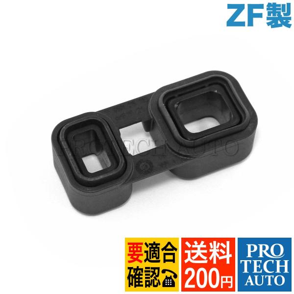 全国送料200円 ZF製 BMW Z4/E85 E86 E89 AT/オートマ プラグアダプター G...