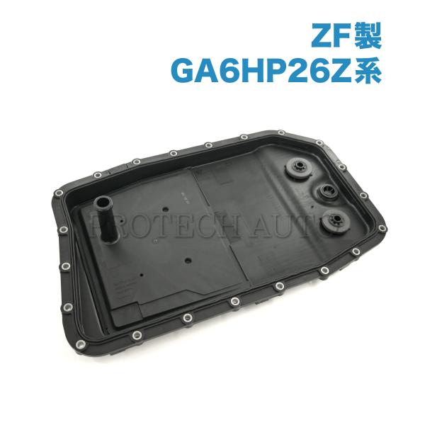 ZF製 BMW E63 E64 645Ci 650i ATオイルパン オイルフィルターASSY ガス...