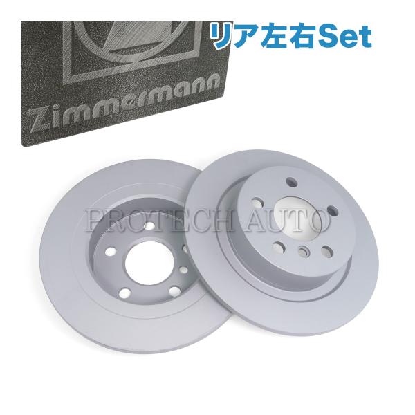 Otto Zimmermann製 BMW X1/F48 X2/F39 sDrive18d 18i x...