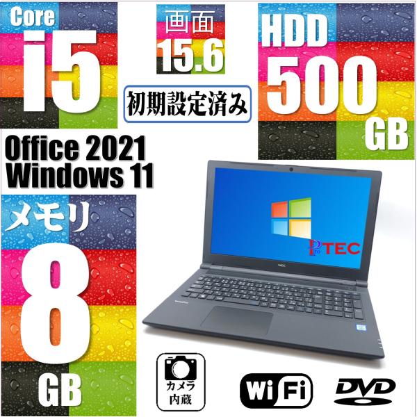 ノートパソコン MS Office 2021 メモリ 8GB HDD 500GB Core i5  ...