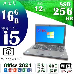 メモリ 16GB Win11 Core i5 -6200U 256GB SSD搭載 MS Office 2021  ノートPC ノートパソコン 中古パソコン Win11 12.5型 USB3.0 カメラ レノボ X260/ X270｜protecpc