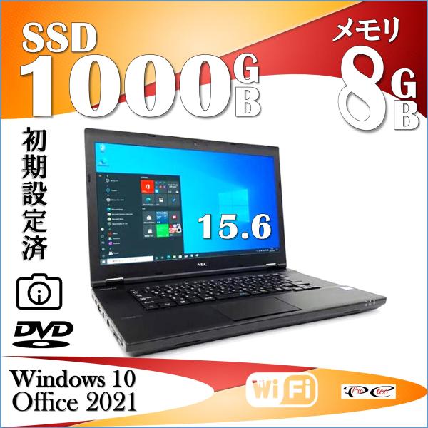 中古 ノートパソコン ノートPC Windows11 MicrosoftOffice2021 【NE...