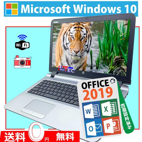 中古ノートパソコン, MSオフィス2021, Windows 11 Pro, Probook 450...