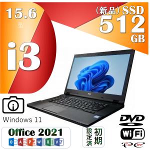 Windows 11 Pro, 中古ノートパソコン【Versapro VX-3】15.6型, Cor...