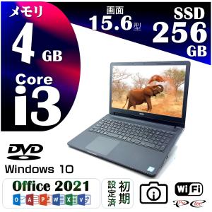ノートPC ノートパソコン 中古パソコン 256GB 新品SSD Corei3 6006U 4GB メモリ  MS Office2021 Win11 15.6型 USB3.0 テンキー DVD-RW Dell Vostro 15