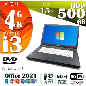 中古パソコン i3  MS Office 2021 メモリ 4GB Core i3 -6100U HDD 500GB ノートパソコン 中古パソコン Win10 15.6型 USB3.0  DVD-RW WIFI対応 Fujitsu A576/P｜protecpc