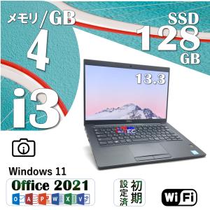 ハイスペック dynabook 11世代 i3 SSD256G メモリ8GB dynabook S ノートパソコン ハイスペック S73/HU 第11世代 Core