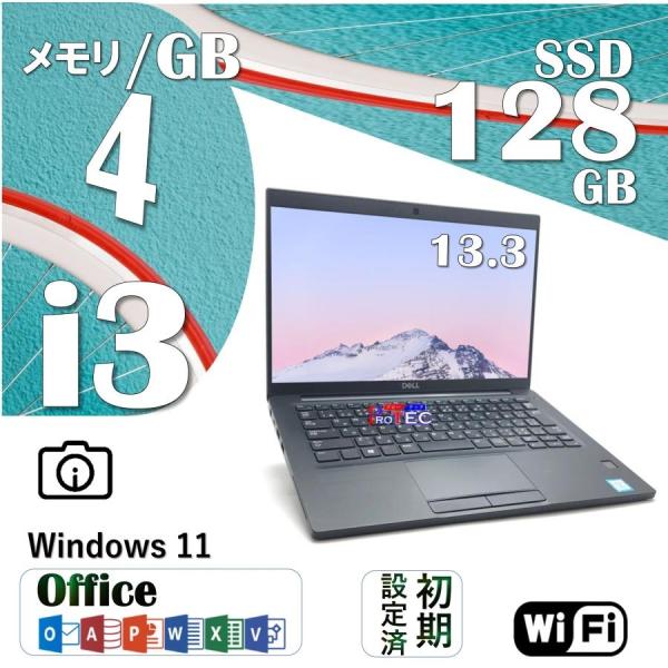 Office2024 Win11 【Dell Latitude 7390】 Core i3 -813...