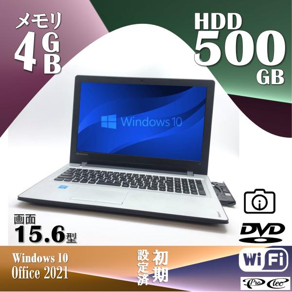 Microsoft OFFICE 2021, 中古ノートパソコン Lenovo IdeaPad 30...