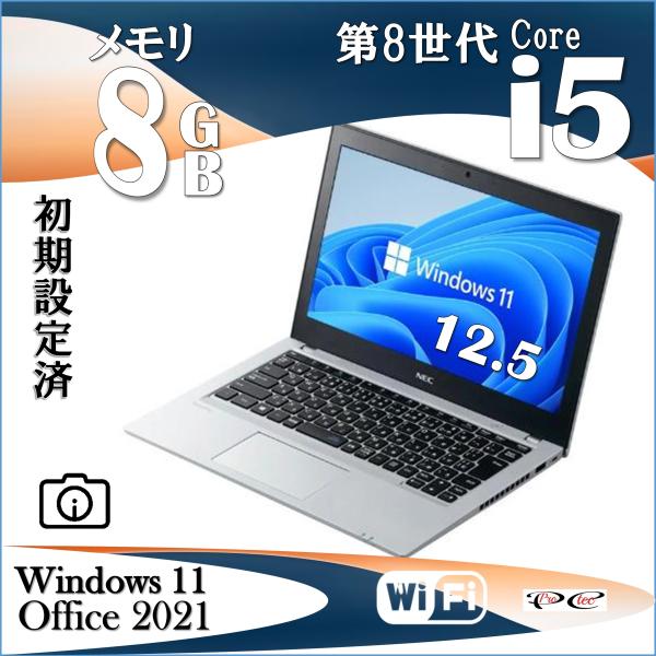 ノートパソコン 中古パソコンssd Win11【NEC VersaPro VB-4】 Core i5...