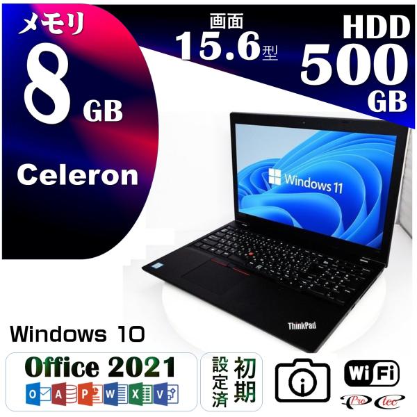 テンキー付き ノートPC ノートパソコン 中古パソコン Celeron 3965U HDD 500G...