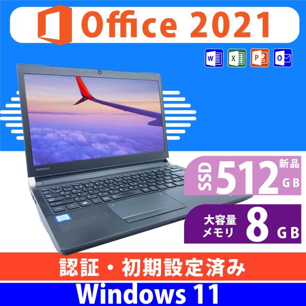 東芝 MS Office 2021 中古パソコン Windows 11 SSD 256GB搭載 ノー...