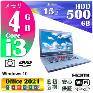 ノートパソコン 中古パソコン  MicrosoftOffice2021付き Windows10 [NEC VX-3]  Core i3 -7100U HDD500GB 大容量4GBメモリ 15.6型 DVD WIFI HDMI カメラ