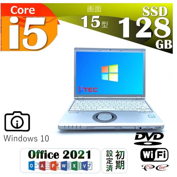 Corei5 パソコン ノート panasonic Let‘s note CF-SZ5 新品SSD1...