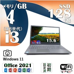 第八世代 ノートパソコン Windows 11 ssd Lenovo v330 中古ノートパソコン 第8世代 Core i3 15.6型, 4GB メモリ, SSD