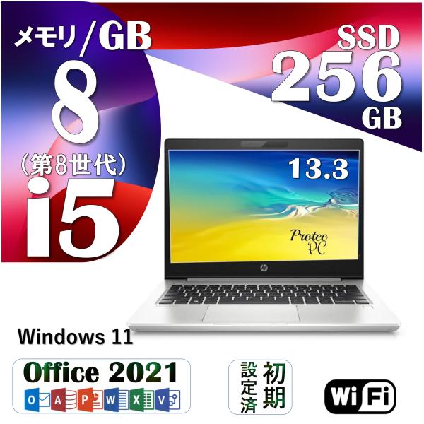 中古ノートパソコン office付, HP Probook 430 G6, Core i5, 第8世...