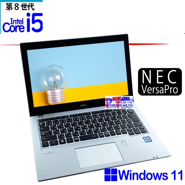 中古ノートパソコン windows11 office付 第八世代 Core i5-8350U メモリ...