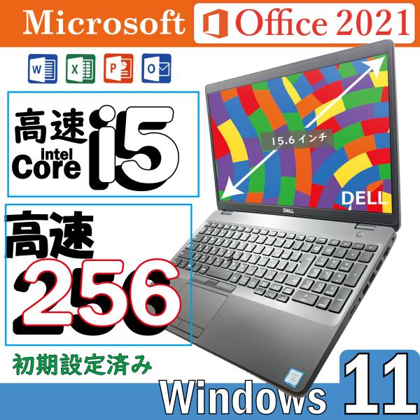 Microsoft Office2021 Win11 【Dell Latitude 5500】 Co...