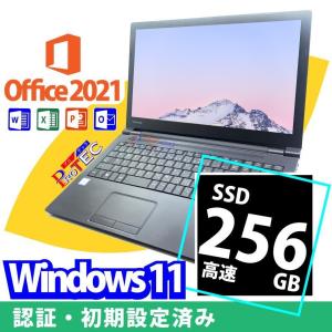 ノートパソコン Core i5 第6世代 SSD1TB メモリ16GB 東芝 ⑥ ノート