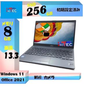 ノート型パソコン SSD256G富士通 U937 無線LAN Amazon.co.jp: 富士通 ノートパソコン u937 Office搭载,13.3