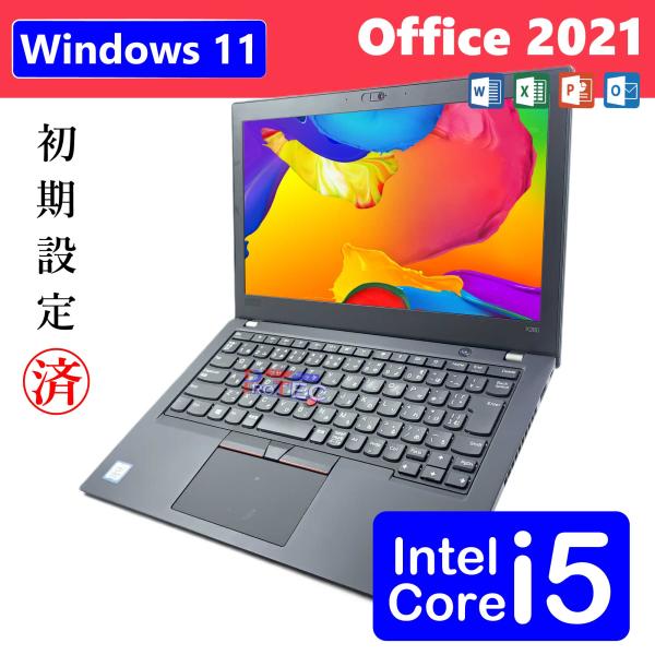 Microsoft Office 2021付き (レノボ X280) Intel第8世代Core i...