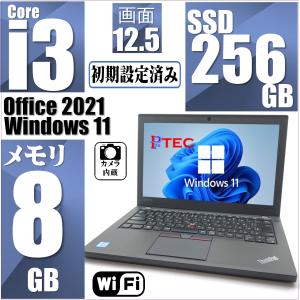 ノートPC ノートパソコン Win11 Core i3 -6100U 256GB SSD搭載 MS Office 2021 メモリ 8GB  中古パソコン Win11 12.5型 USB3.0 カメラ付き Thinkpad X260/X270｜protecpc