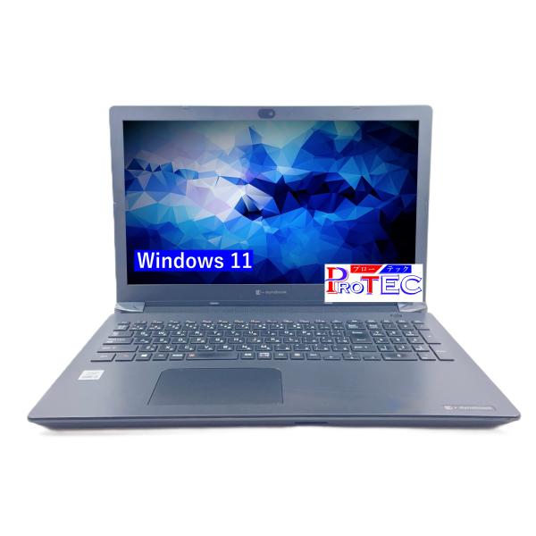ノートPC ノートパソコン office2024 Windows11 第10世代 Core i5-1...