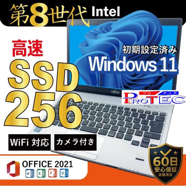 ノートPC ノートパソコン 中古パソコン Win11 メモリ 12GB 第八世代 Core i5-8...