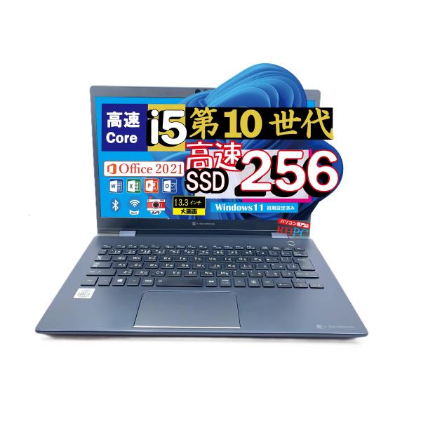 東芝 dynabook G83 ノートパソコン 中古パソコン Windows 11 Office付 ...