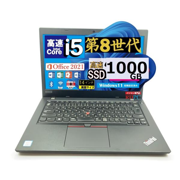 ノートパソコン オフィス2021付き Windows11 第8世代Corei5 カメラ内臓 WIFI...