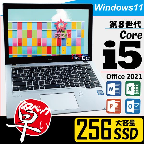 Windows11 ノートパソコン 中古パソコン ssd オフイス2021付き【NEC VB-4】 ...