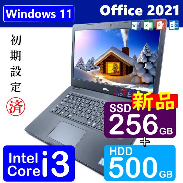 中古ノートパソコン Windows 11 Microsoft Office2021搭載 Win11 ...