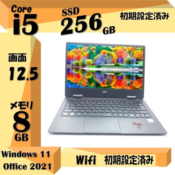 ノートパソコン 中古パソコンssd Win11 オフイス2021付き【NEC VersaPro VH...