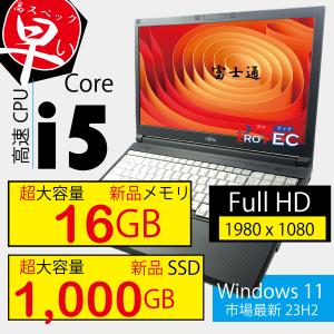 メモリ 16GB, 新品SSD 1TB (1000GB)  Windows 11 Pro, 中古ノートパソコン, 15.6型FHD, Fujitsu A747/S, Core i5-7300U, WIFI, DVD-RW, HDMI, MSオフィス｜protecpc