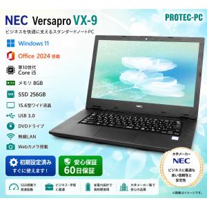 NEC ノートパソコン windows 11 NEC Versapro VX-9 SSD256GB搭載 第10
