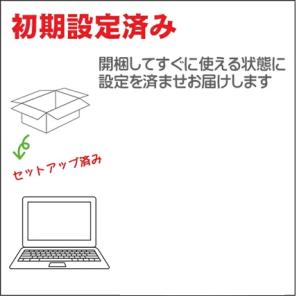 中古ノートパソコン office2024付, ...の詳細画像5