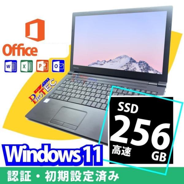 ノートパソコン 中古 Windows11 中古パソコン Core i5 -8250U Office2...
