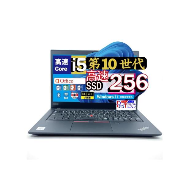 ノートパソコン 中古パソコン Windows11 Office2024付 第10世代 Core i5...