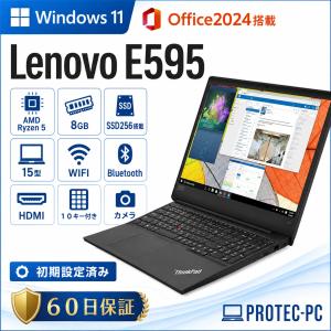 中古ノートパソコン Office2024搭載 Windows 11 AMD Ryzen 5 8GB SSD256搭載 15型 WIFI Bluetooth HDMI １０キー付き カメラ Lenovo E595